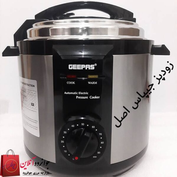 زودپز برقی جی پاس Geepas