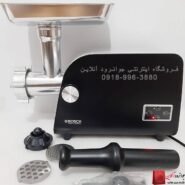 چرخ گوشت دیجیتال بوش مدل BSGR-1298