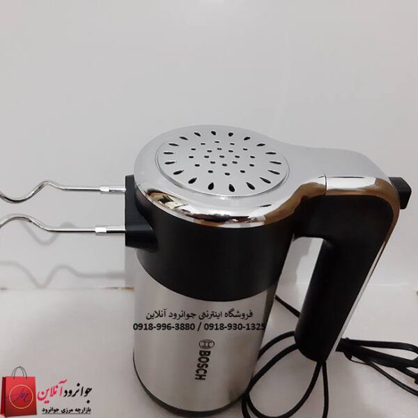 همزن بوش Bosch bs-378