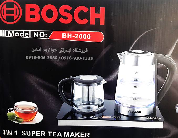 چای ساز بوش BOSCH BH-2000
