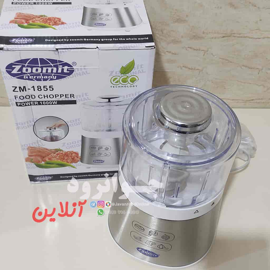 خردکن زومیت مدل ZM-1855