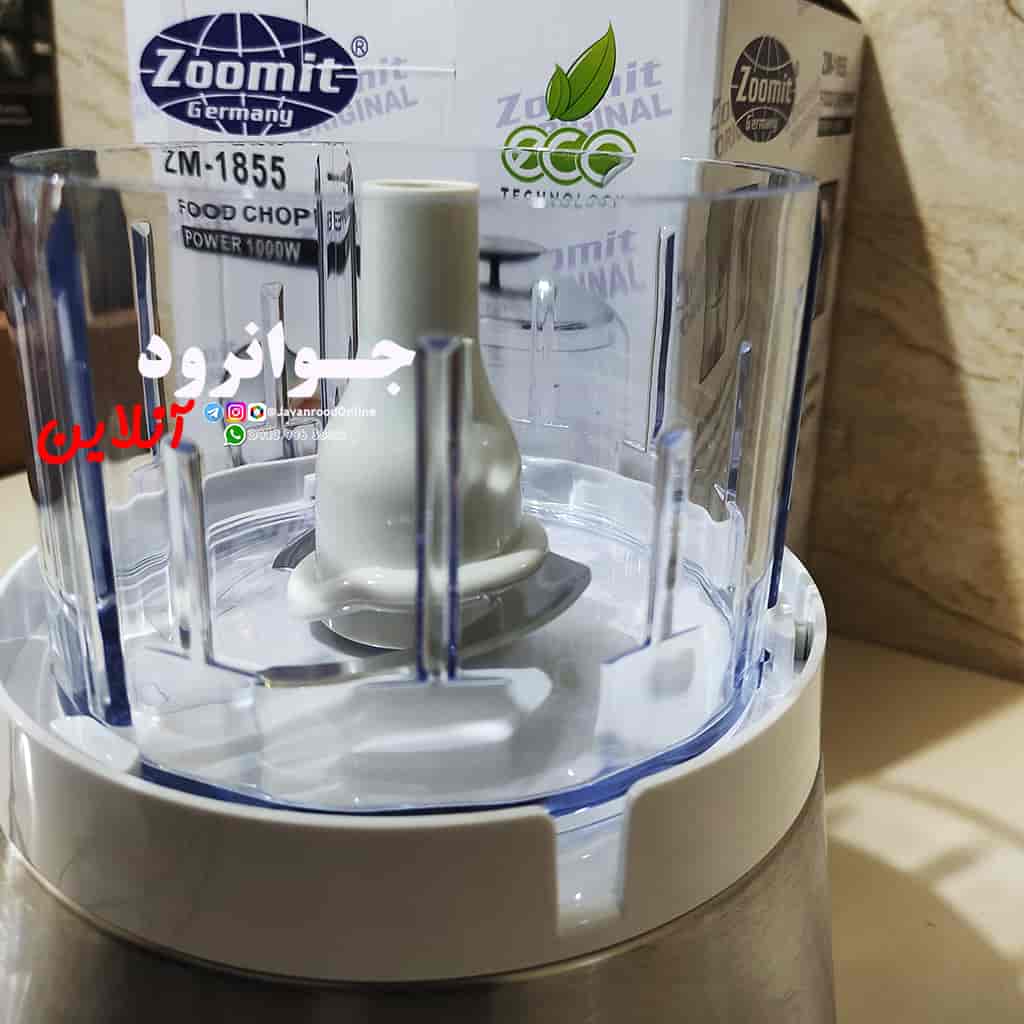 خردکن زومیت مدل ZM-1855