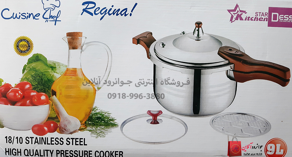زودپز دسینی دسته دار Dessini