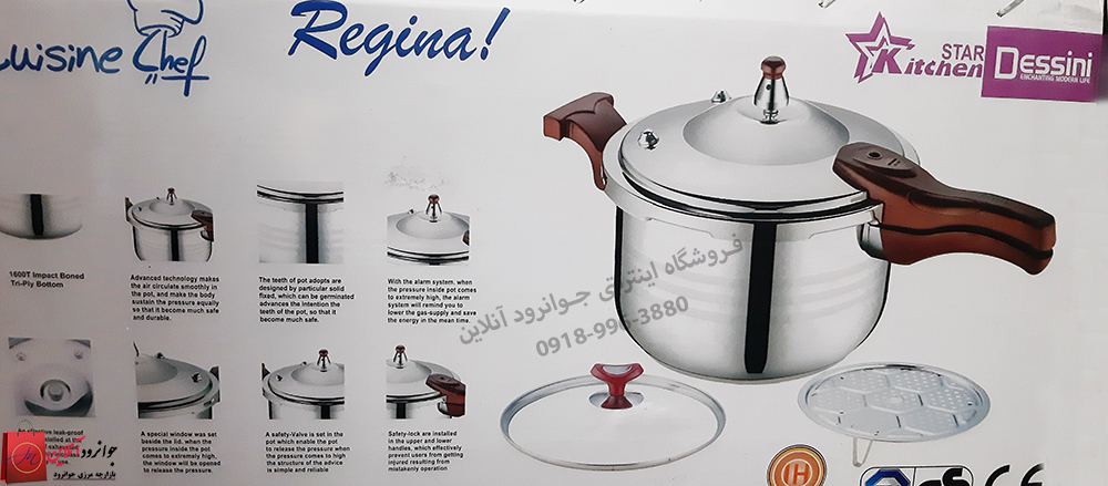 قیمت زودپز دسینی