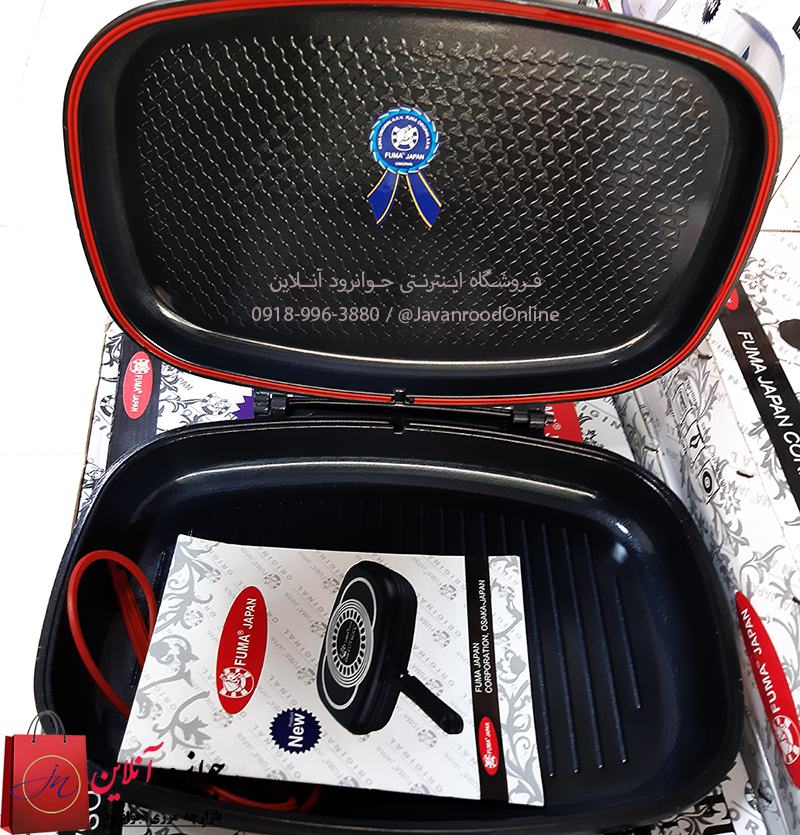 ماهیتابه رژیمی فوما fuma fu-1017
