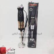 گوشتکوب بوش 700وات مدل BS-121
