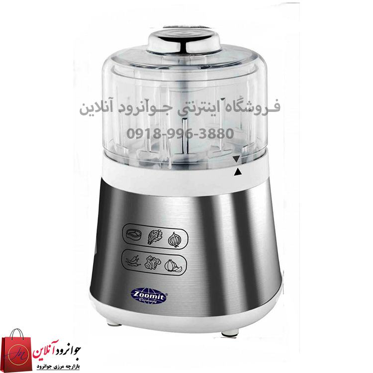 خردکن زومیت مدل ZM-1855