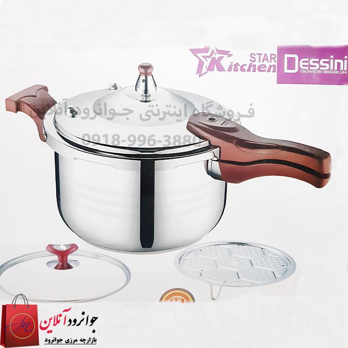 زودپز استیل دسینی 11 لیتر