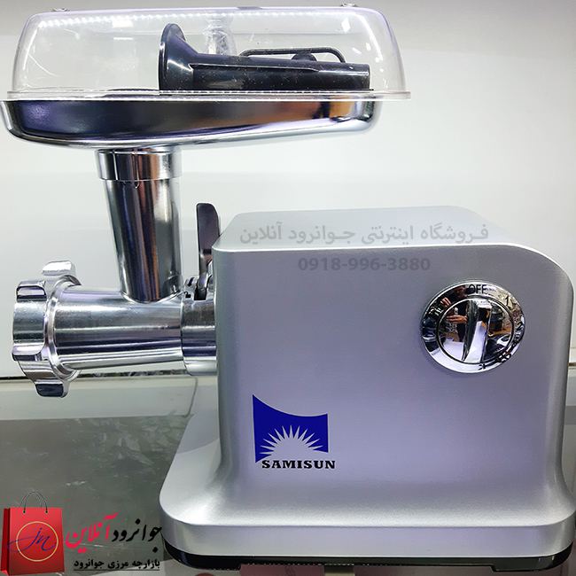 چرخ گوشت حرفه ای اورجینال Samisun SS-8073