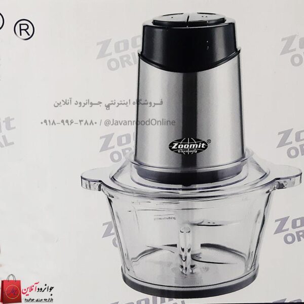 خردکن برقی زومیت 1000 وات مدل ZM-1833