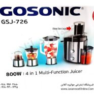 آبمیوه گیری گاسونیک آنالوگ مدل GSJ-726