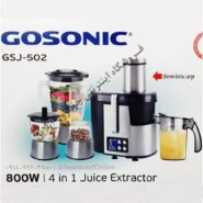 آبمیوه گیری گوسونیک 4 کاره مدل GSJ-502