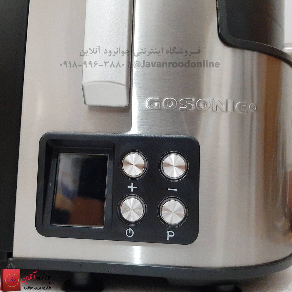 آبمیوه گیری گوسونیک مدل GSJ-502