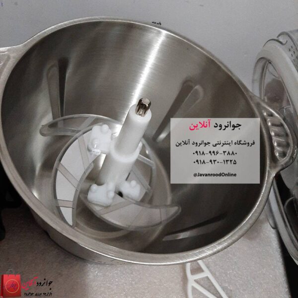 خردکن سیلورکرست 1000 وات Sliver Crest A3