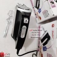همزن برقی مایر مدل MR-88