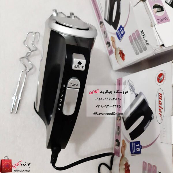 همزن برقی مایر مدل MR-88