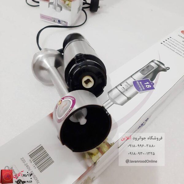 گوشتکوب مایر maier mr-180