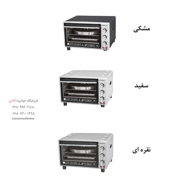 توستر گاسونیک 50 لیتر مدل Geo-650