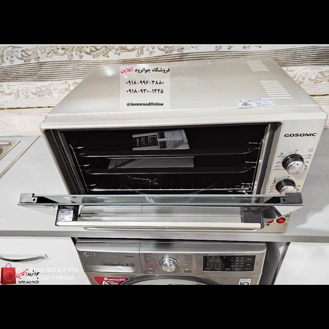 اون توستر گاسونیک geo-660