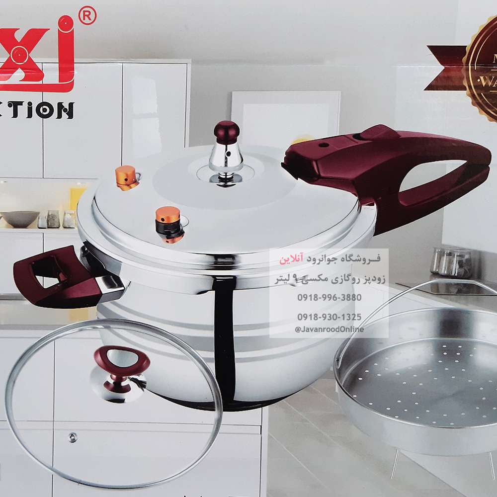 زودپز 9 لیتر مکسی mexxi 9l
