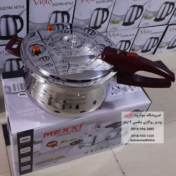 زودپز روگازی مکسی 9 لیتر Mexxi Collection 9L
