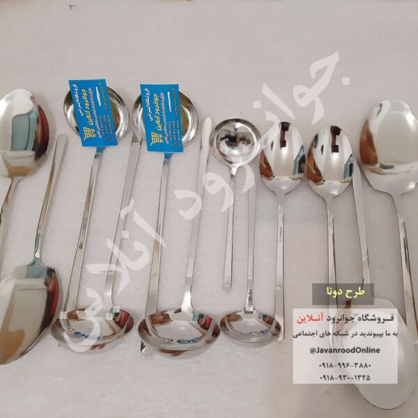 سرویس قاشق چنگال دونا یونیک 144 پارچه بدون جعبه