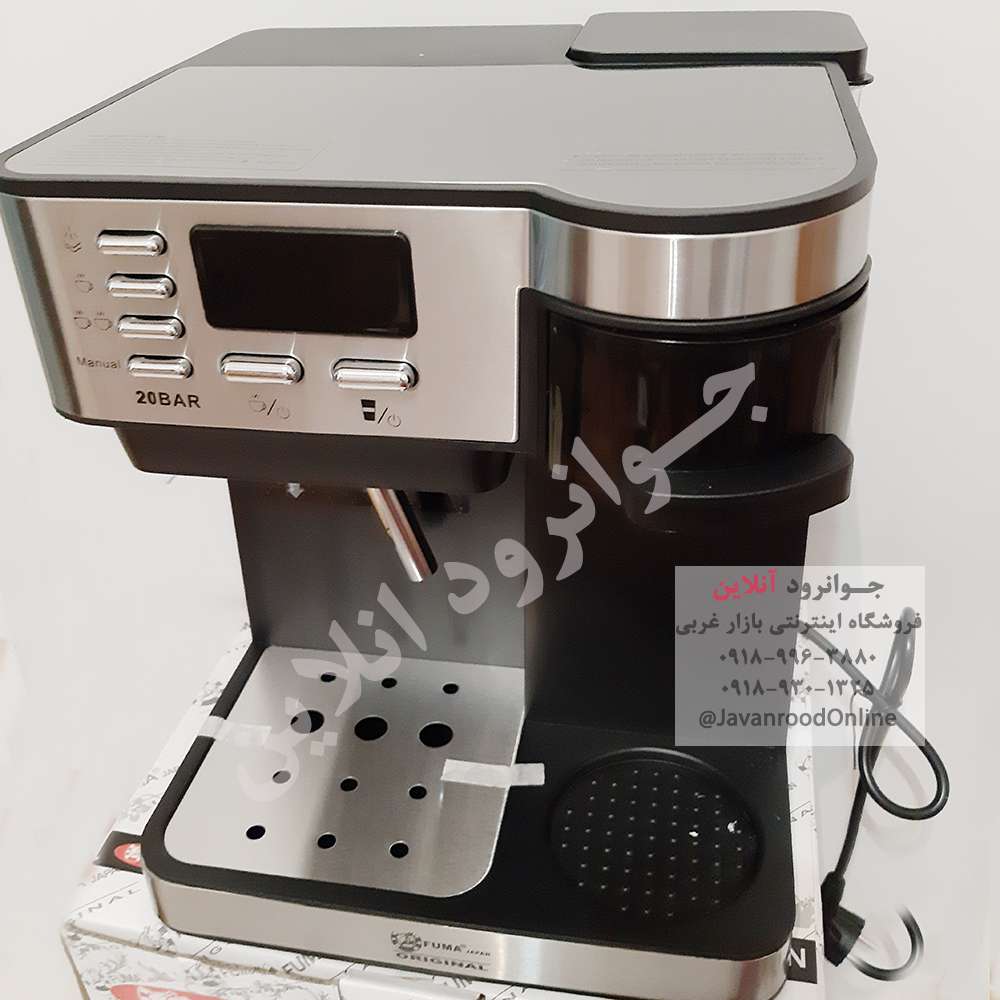 اسپرسوساز فوما 20 بار مدل Fu-1799