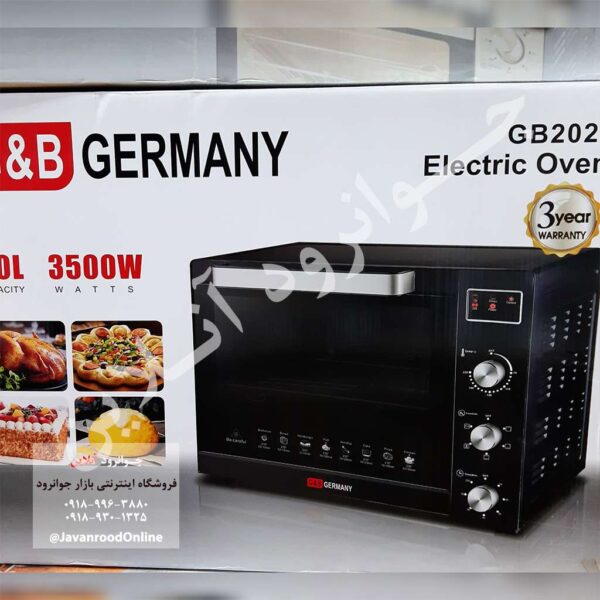 توستر G&B Germany مدل GB 2020