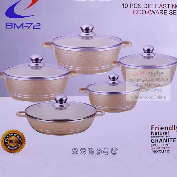 سرویس قابلمه ارزان قیمت BM-72
