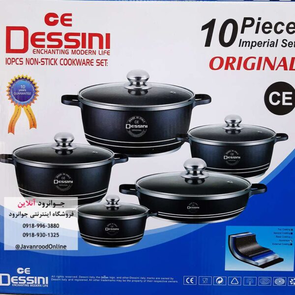 سرویس قابلمه چدن دسینی 10 پارچه Dessini
