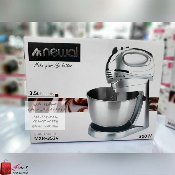 همزن کاسه چرخشی نوال Newal MXR-3524