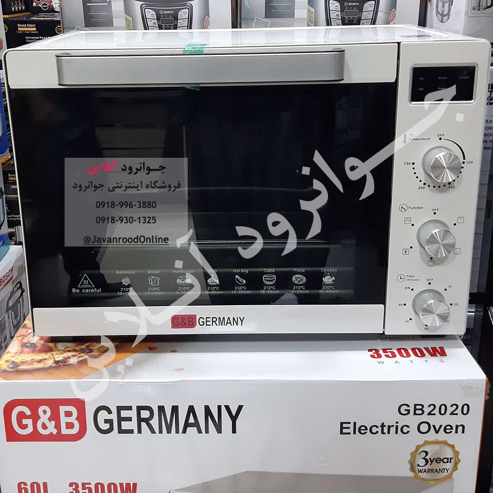 اون توستر GB Germany 60 لیتری مدل GB2020