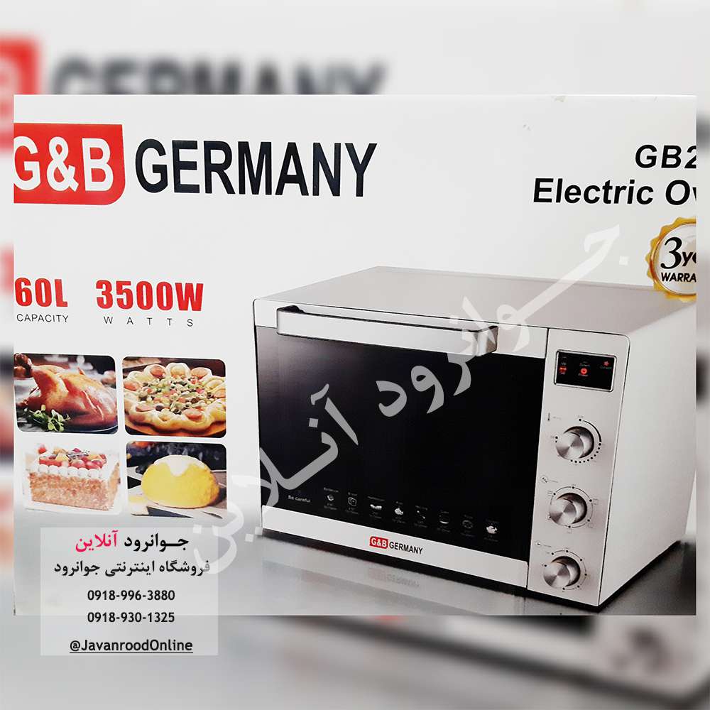 اون توستر GB Germany 60 لیتری مدل GB2020