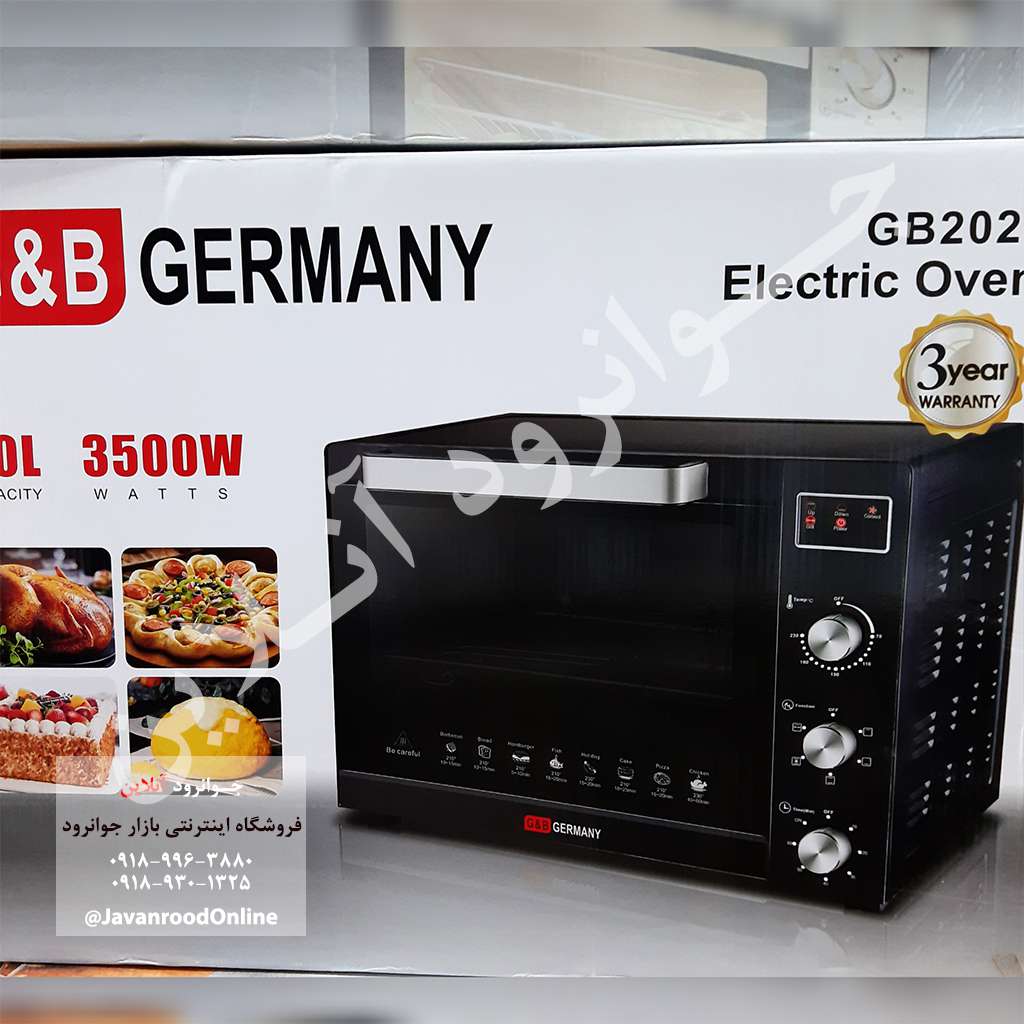 توستر G&B Germany مدل GB 2020