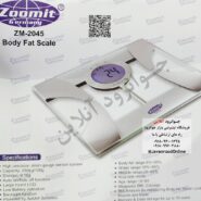 ترازو وزن کشی زومیت ZM-2045