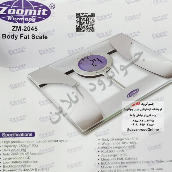 ترازو وزن کشی زومیت ZM-2045