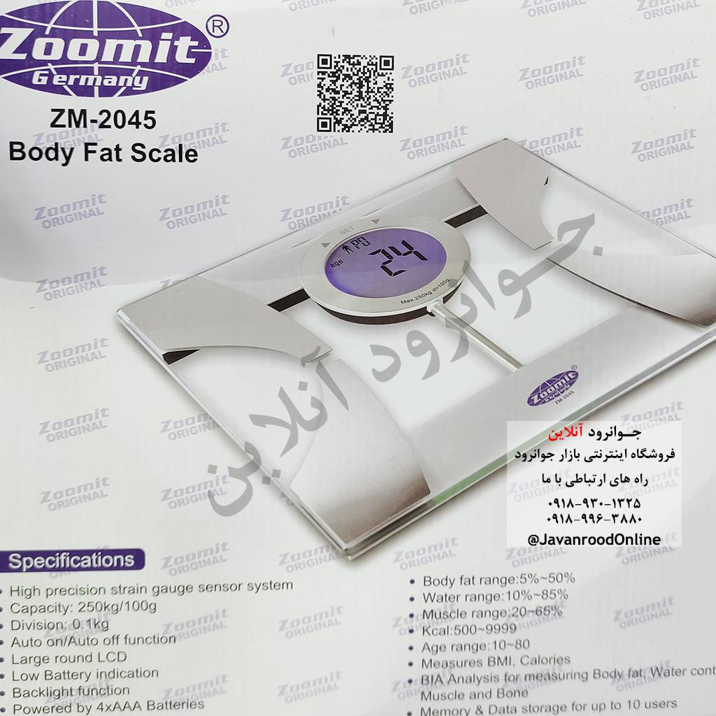 ترازو وزن کشی زومیت ZM-2045