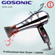 13130سشوار گوسونیک مدل GHD-229