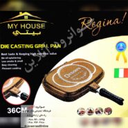 ماهیتابه گرانیتی دسینی دو طرفه سایز 36 Dessini