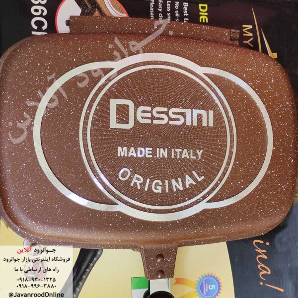 ماهیتابه گرانیتی دسینی dessini