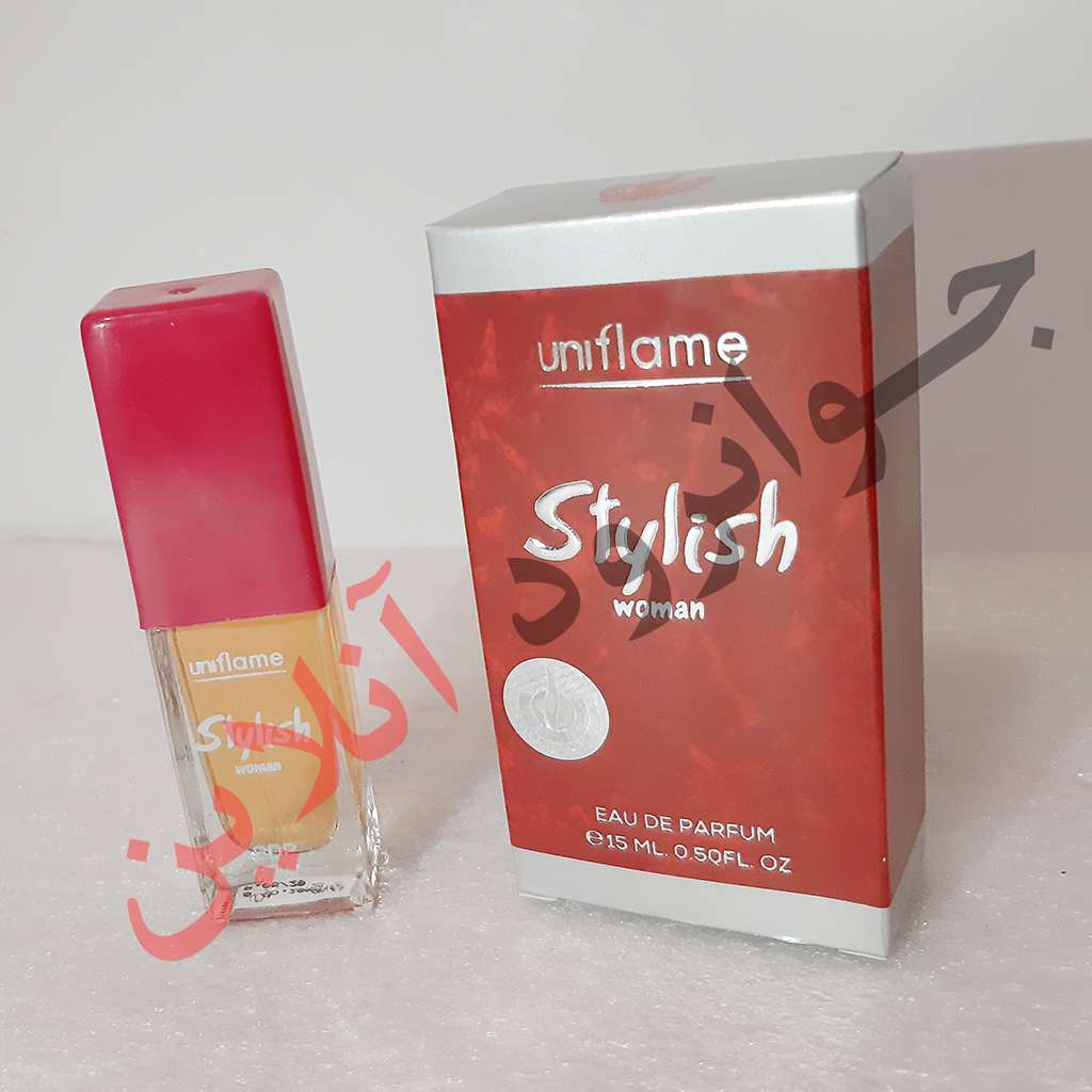 ادکلن استایلیش Stylish برند Uniflame حجم 15 میل