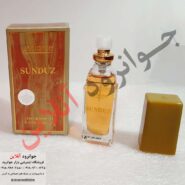 ادکلن سندس Sunduz برند Uniflame حجم 15میل
