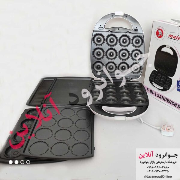 ساندویچ ساز مایر Maier MR-3013