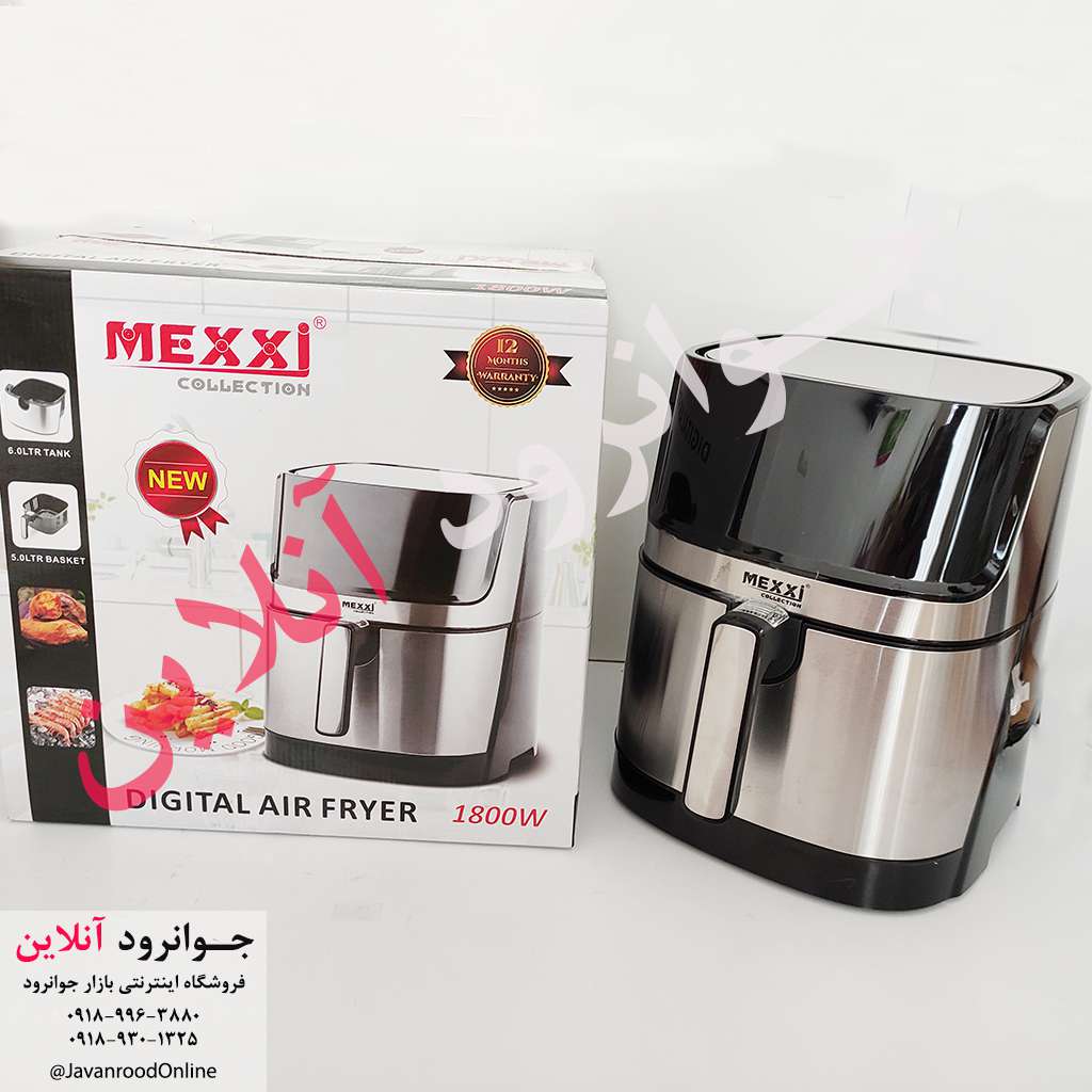 سرخ کن رژیمی مکسی 6 لیتر Maxxi
