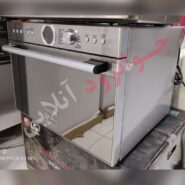سولاردوم فوما 34 لیتر مدل FU-760