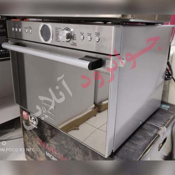 سولاردوم فوما 34 لیتر مدل FU-760
