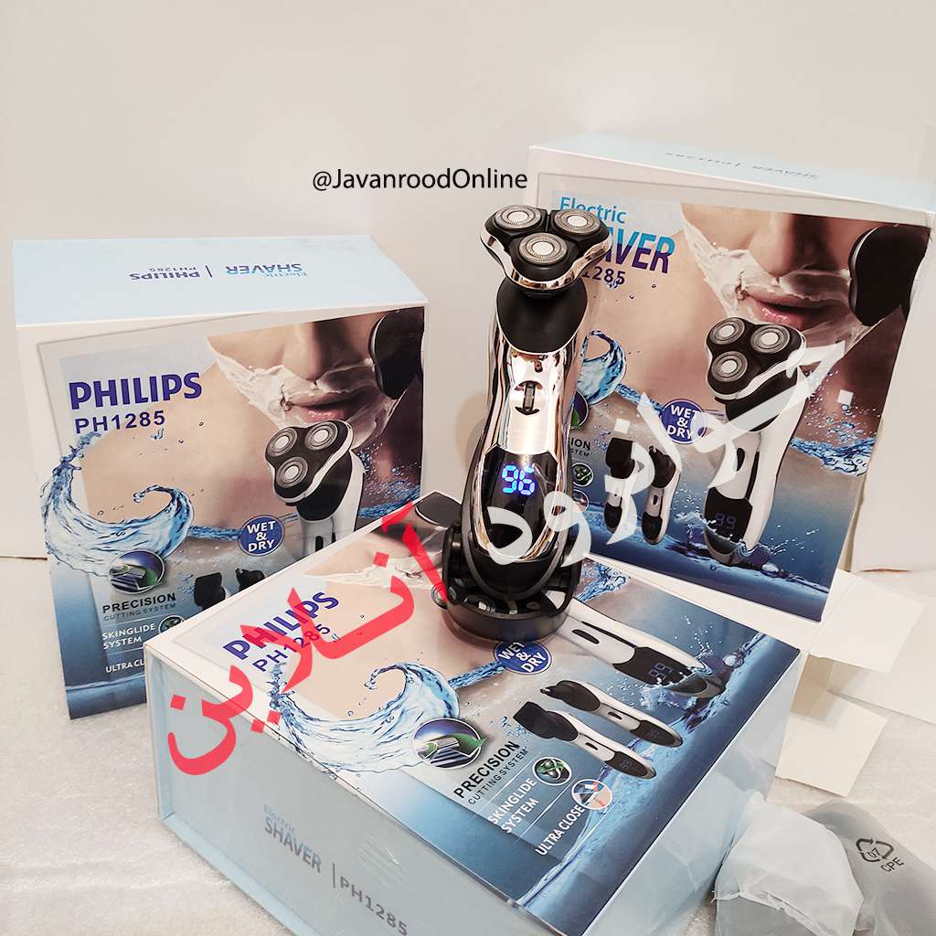 ماشین اصلاح فیلیپس سه تیغ مدل Philips PH1285