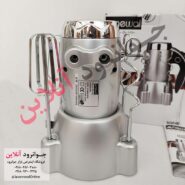 همزن برقی نوال پایه دار مدل Newal mxr-3515
