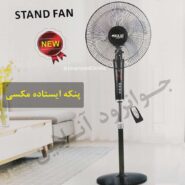 پنکه برقی مکسی Mexxi 16 Stand Fan