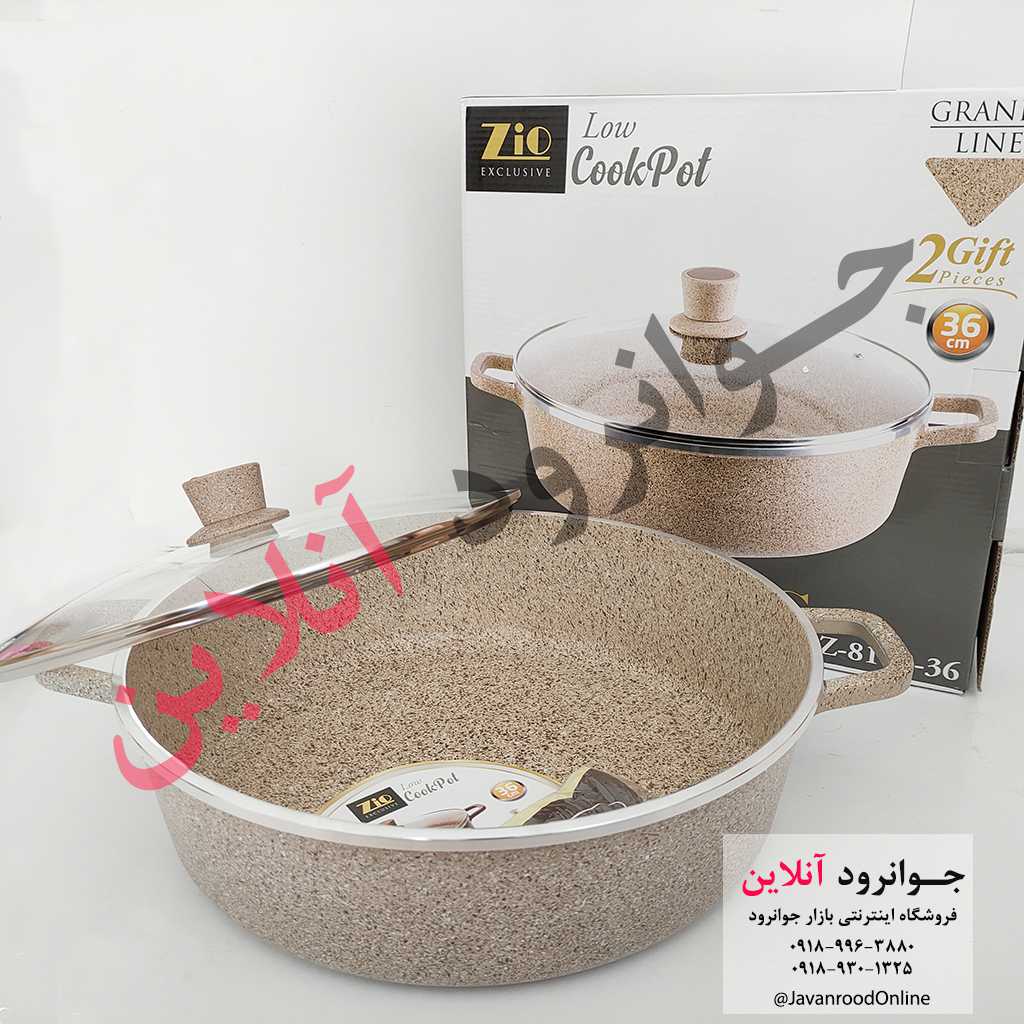 ماهی تابه گرانیت زیو zio